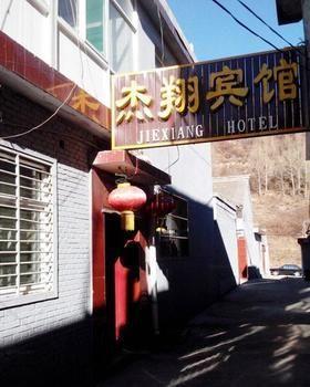 Wutaishan Jiexiang Hotel Taihuai Eksteriør bilde